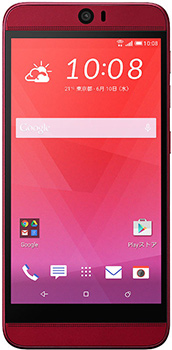 HTC Butterfly 3 Price in Pakistan HTC Butterfly 3 Price in Pakistan
