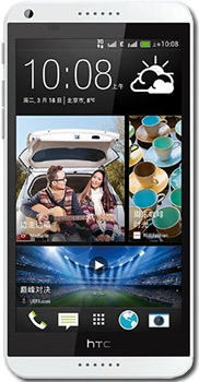 HTC Desire 816 Price in Pakistan HTC Desire 816 Price in Pakistan