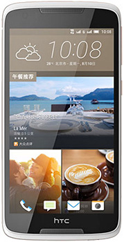 HTC Desire 828 Price in Pakistan HTC Desire 828 Price in Pakistan