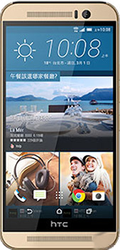 HTC One M9s Price in Pakistan HTC One M9s Price in Pakistan