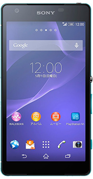 Sony Xperia Z2a Price in Pakistan Sony Xperia Z2a Price in Pakistan